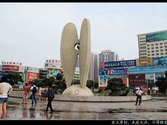 -北部湾广场