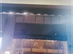 门面-月半小炉焖烤