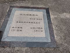 -白鹤梁水下博物馆