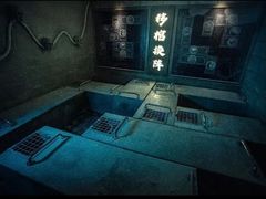 -E+有冰工厂·昆仑寒宫2(五角场店)