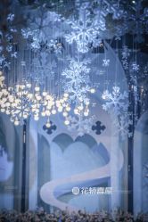 -花轿喜屋婚礼策划