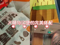 -汉堡王(西直门凯德MALL店)