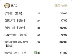 -海底捞大排档火锅(悦荟广场店)