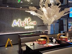 -西塔老太太泥炉烤肉(龙湖北苑天街店)