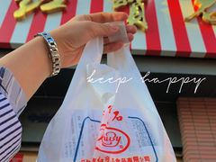 -红宝石·鲜奶小方(昌里店)