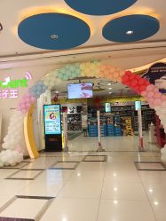 -孩子王童乐园(绵阳涪城万达店)