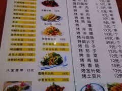 菜单-新疆哈利德餐厅(紫薇都市店)