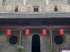 -叶氏庄园