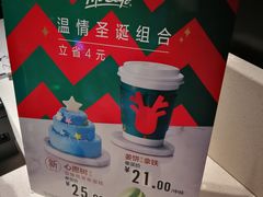 -麦当劳(宝山大厦店)