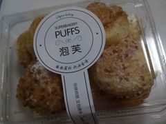 -超港·蛋糕面包(国购店)