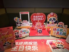 -海底捞火锅(团结桥店)