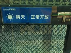 -迪卡侬(民族东店)