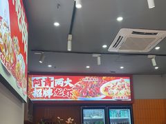-阿青龙虾·烧烤大排档(湖里万达店)
