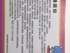 -蒙特利亲子乐园