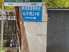 -娃哈哈(庆春路店)