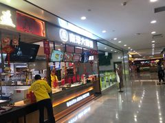 -南洋大师傅(华阳城店)