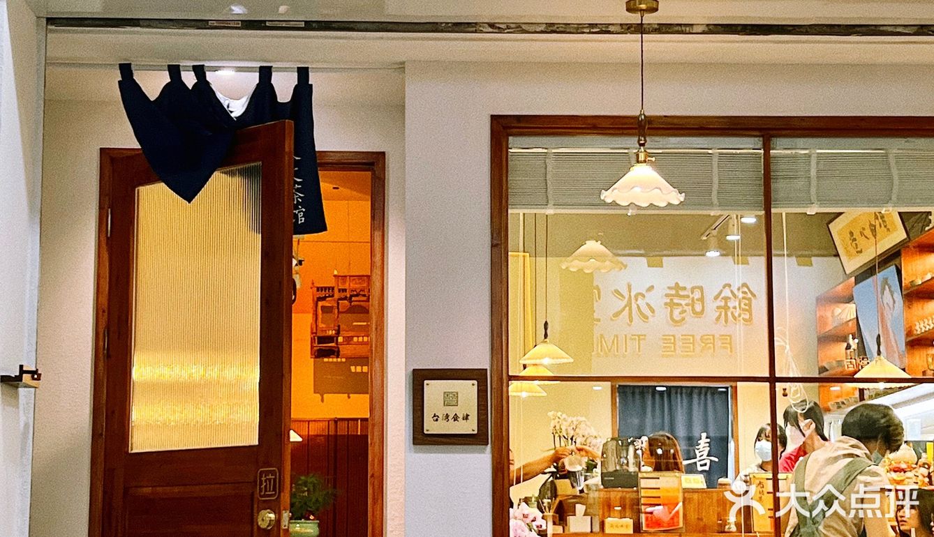 米血蘸上酱料 微微辣 入口不粘牙 好吃