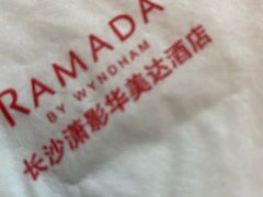 -长沙简牍博物馆