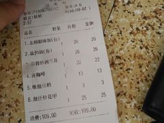 账单-煲煲掂风味煲仔饭餐厅(西区店)