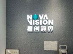 -宝岛眼镜(芜湖大润发店)