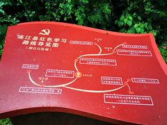 -长门炮台
