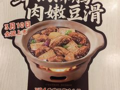 -永和大王(一口茶豆浆|花香豆更香·长寿路店)