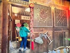 -青城甲(青城山店)