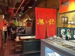 -汕头八合里海记牛肉店(清河店)