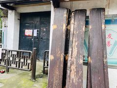 -仓桥直街臭豆腐