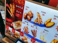 -裕兴旺老上海特色里脊肉(云瑞邻里中心店)