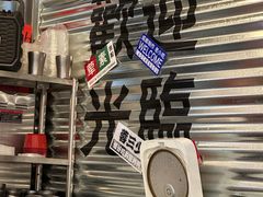 -蓉三少冒烤鸭·四川小吃集(北京首店)