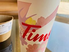 -Tims天好咖啡(河西万象城店)