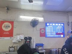-蒙记老牌豆浆