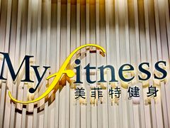 -美菲特健身(华贸店)