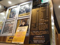 -台湾味正点车轮饼可丽饼(南禅寺店)