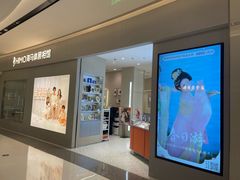 -海马体照相馆(上海月星环球港店)