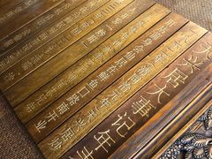 大堂-天兴居(鲜鱼口街店)