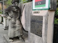 -墨江北回归线标志园