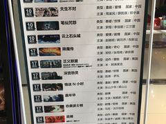 -万达影城(IMAX激光铁西万达广场店)