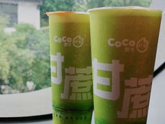 -CoCo都可(十全东店)