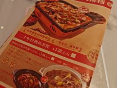 -聚味罗记大排檔·鲜鱼杂·甲鱼煲•龙虾馆(科学馆店)
