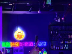 -竹沐村音乐小酒馆(文景街店)