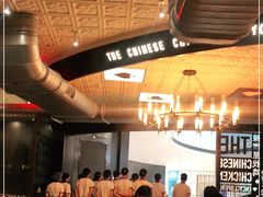 大堂-铁公鸡·四川料理(天环广场店)