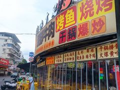 -张公桥美食街