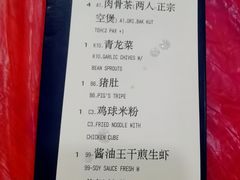 -新峰肉骨茶