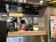 -麦当劳(展览路店)
