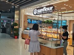 门面-阳光粮品Sunflour(华科店)