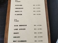 -半勺舒舒(太乙店)