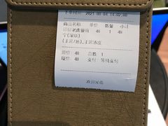 -青山上品咖啡·日式法兰绒手冲(高岛屋百货店)