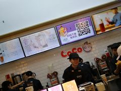 -CoCo都可(合生汇店)
